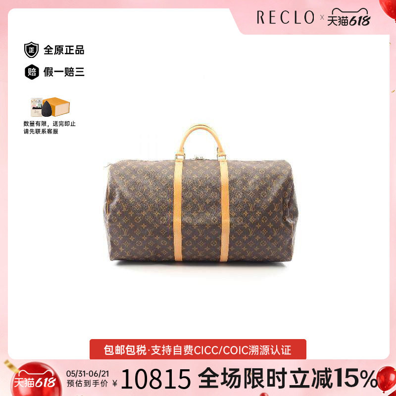 中古LV路易威登女包A级95新keepall60旅行袋60手提包