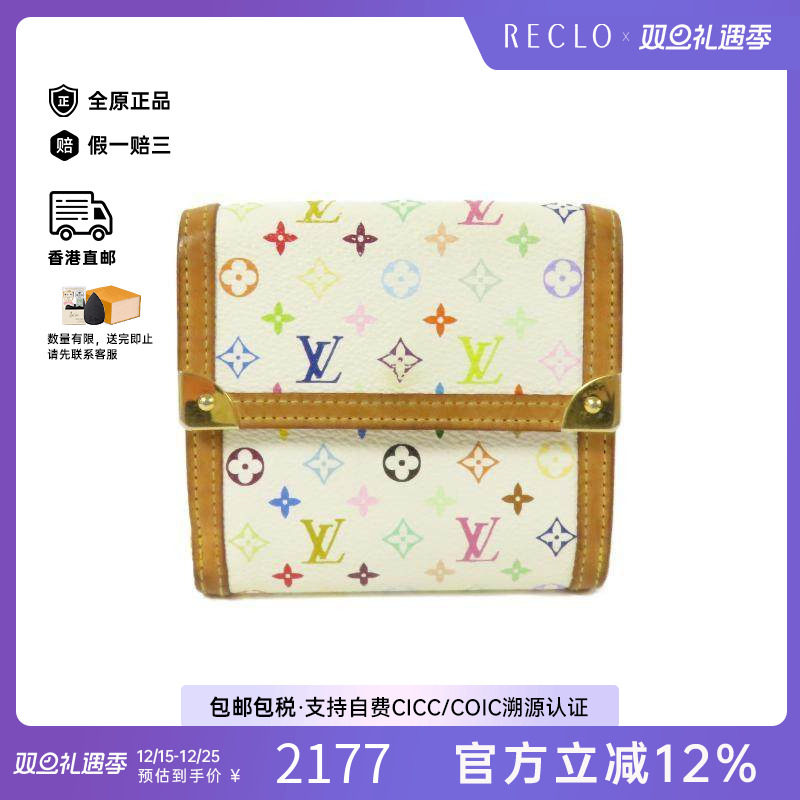 中古LV路易威登短钱包レディース