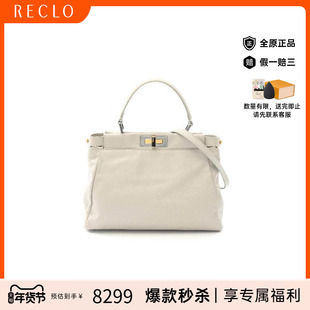 中古Fendi芬迪女包B级9新Peekaboo牛皮斜挎包灰色复古欧美RECLO