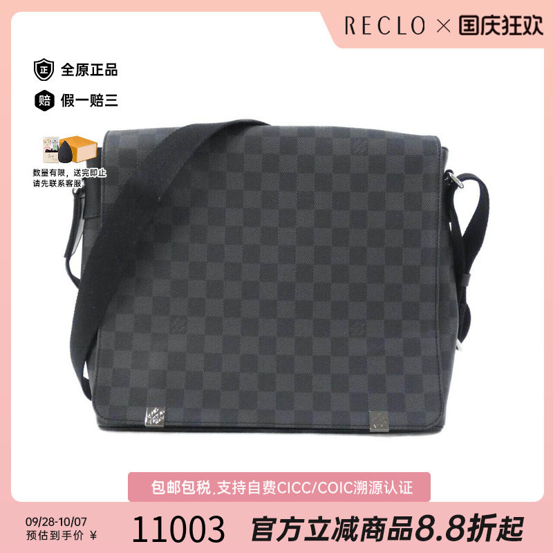中古LV路易威登男包斜挎包