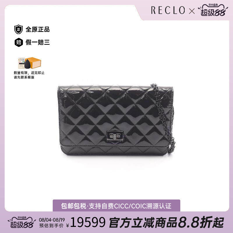 中古Chanel香奈儿斜挎包