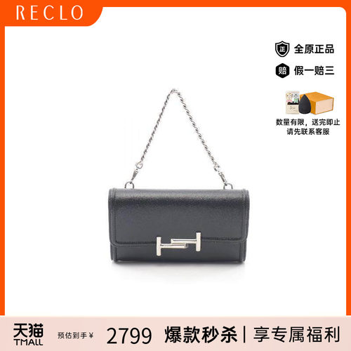 中古Tods托德斯手提包レディース
