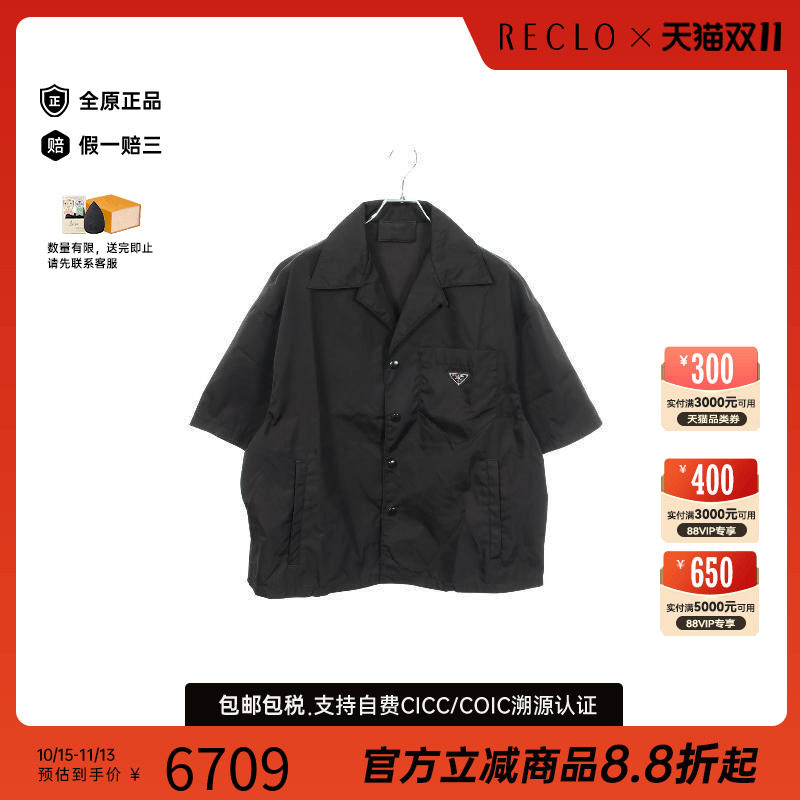 中古Prada普拉达上衣メンズ棉