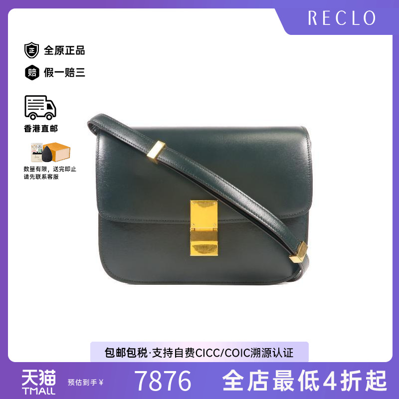 中古Celine赛琳斜挎包レディース