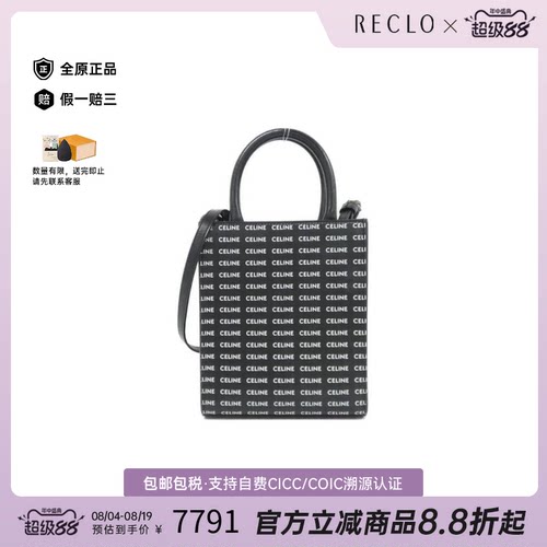 中古CELINE赛琳琴谱包黑色女包