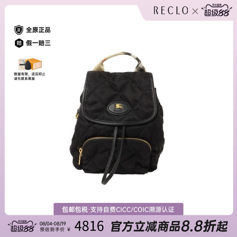 中古Burberry博柏利双肩包