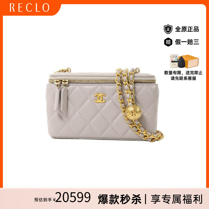 中古Chanel香奈儿斜挎包