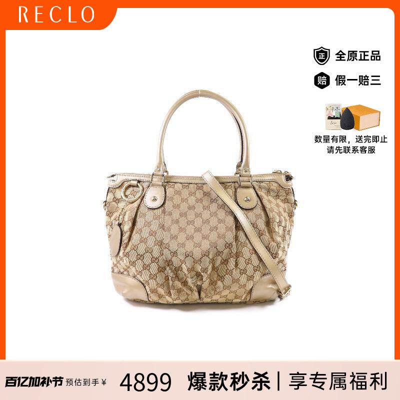 中古Gucci古驰女包B级9新shoulder bag斜挎包帆布斜挎包棕色正品