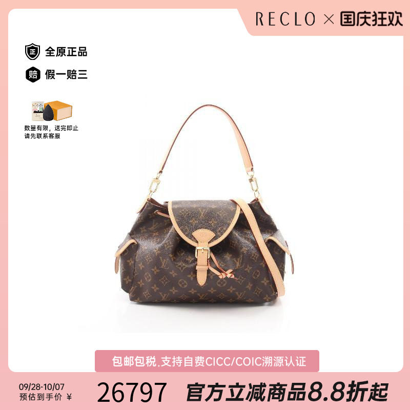 中古LV路易威登斜挎包レディース