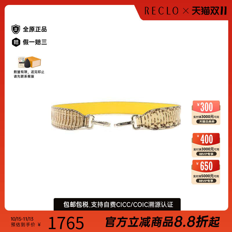 中古-日本进口Fendi芬迪其他
