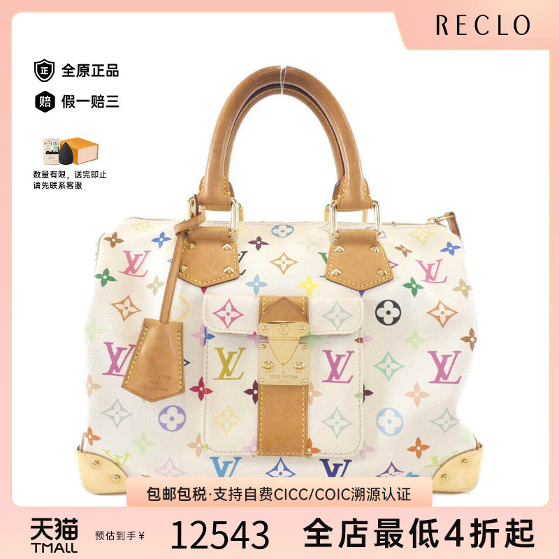 中古LV路易威登女包手提包