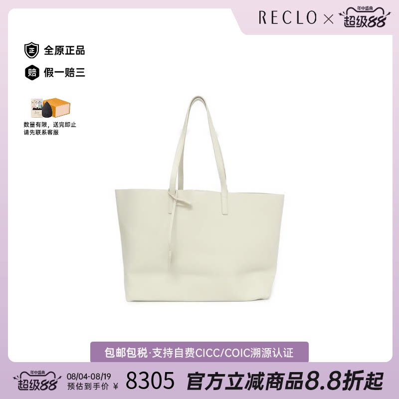 日本中古二奢YSL通用A级95新600281CSV0JBag小牛皮单肩女包正品