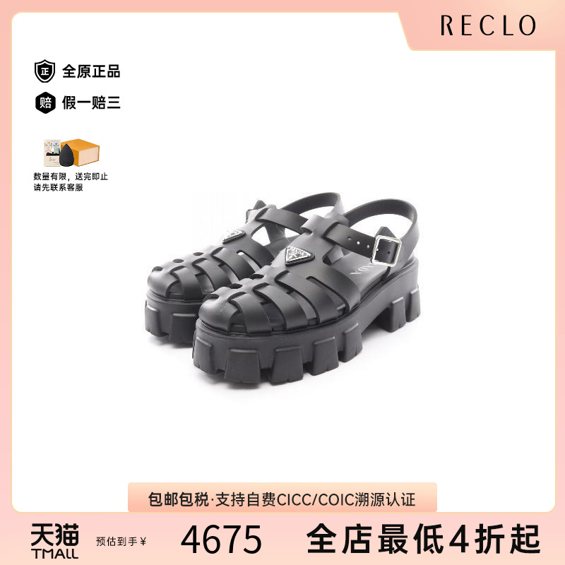 中古Prada普拉达鞋レディース