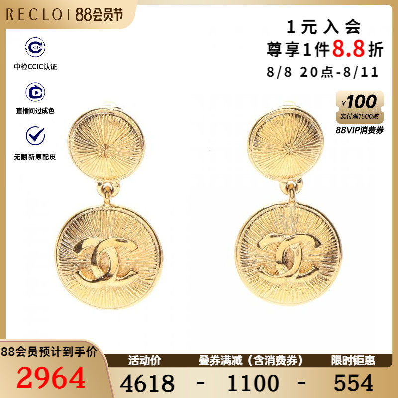 CHANEL香奈儿95新双C标志 耳环 vintageU849356RECLO中古