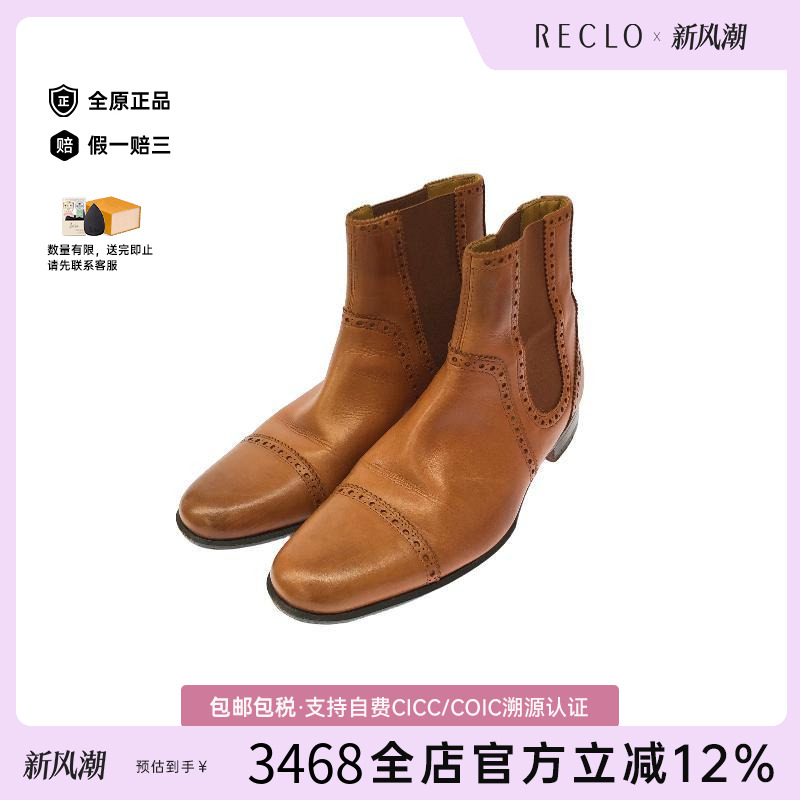 中古Hermes爱马仕鞋レディース