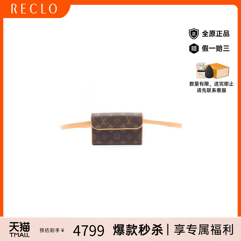 中古LV路易威登斜挎包レディース