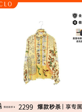 中古Hermes爱马仕女B级9新blouse女士衬衫丝绸上衣黄色