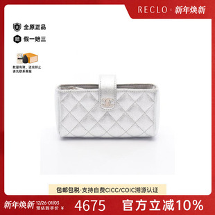 中古Chanel香奈儿女包A级95新Pouch小包漆皮化妆包银色复古RECLO