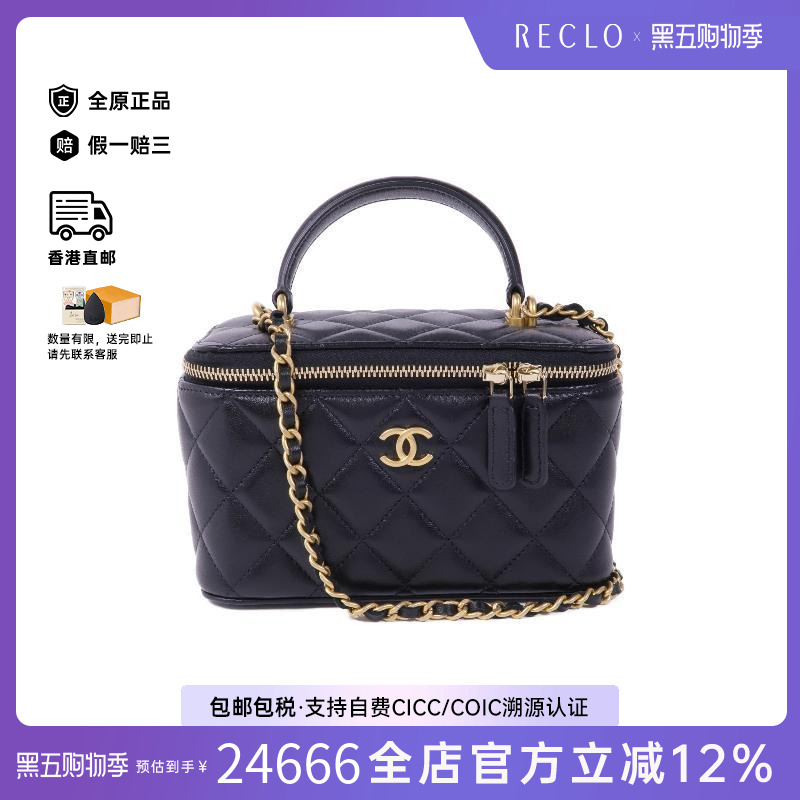 中古Chanel香奈儿斜挎包