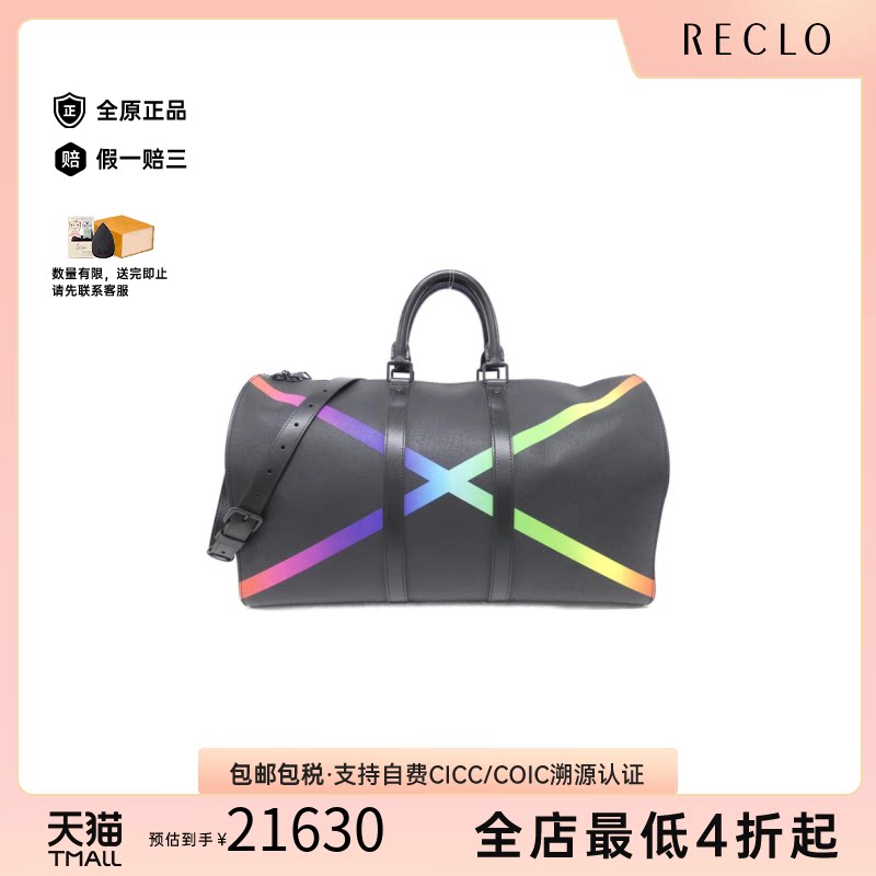 中古LV路易威登Keepall50男包