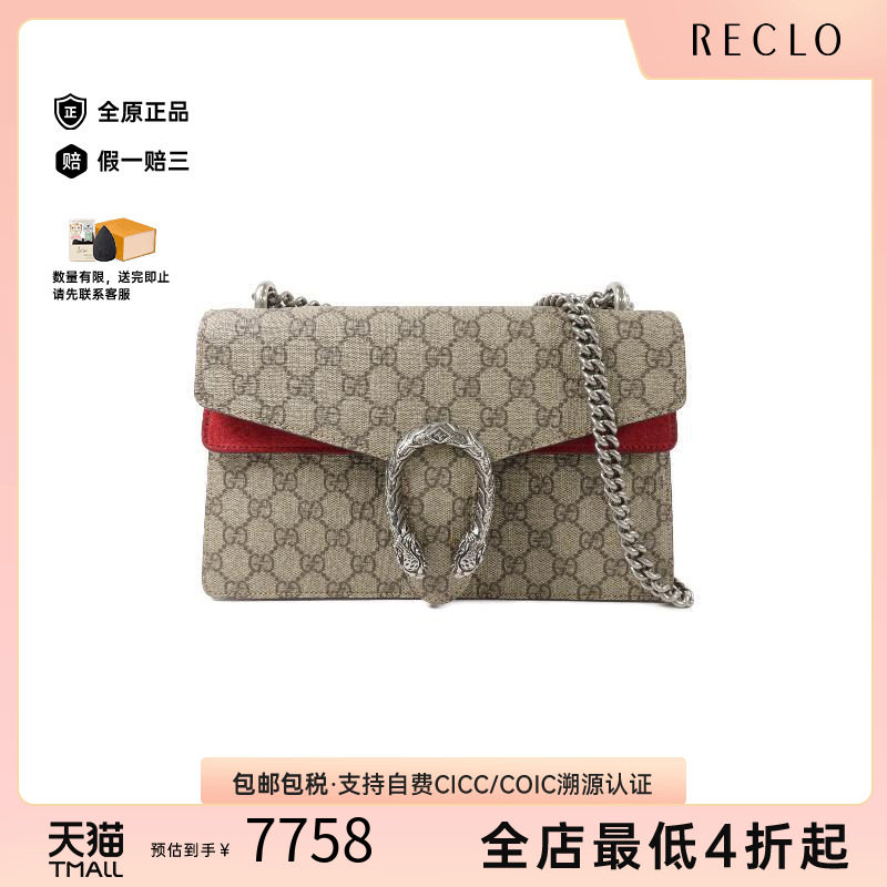 中古Gucci古驰单肩包レディース