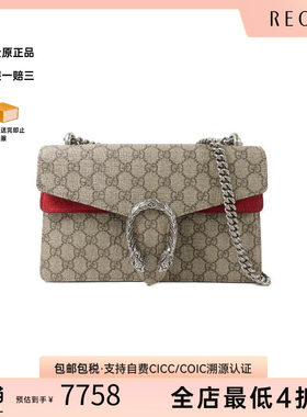 中古Gucci古驰单肩包レディース