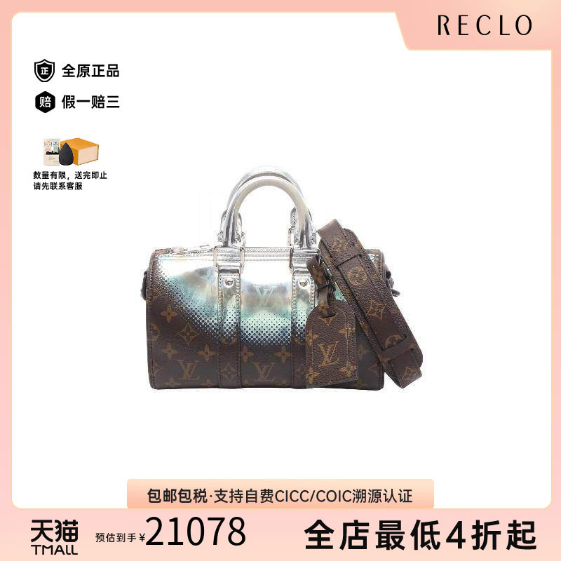 中古LV路易威登斜挎包メンズ