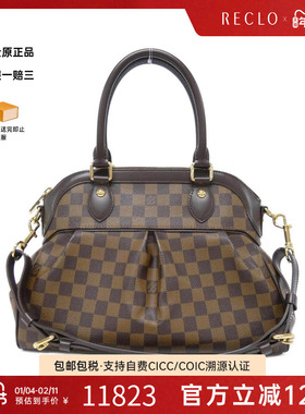 中古LV路易威登女包A级95新 Trevi棋盘格单肩包