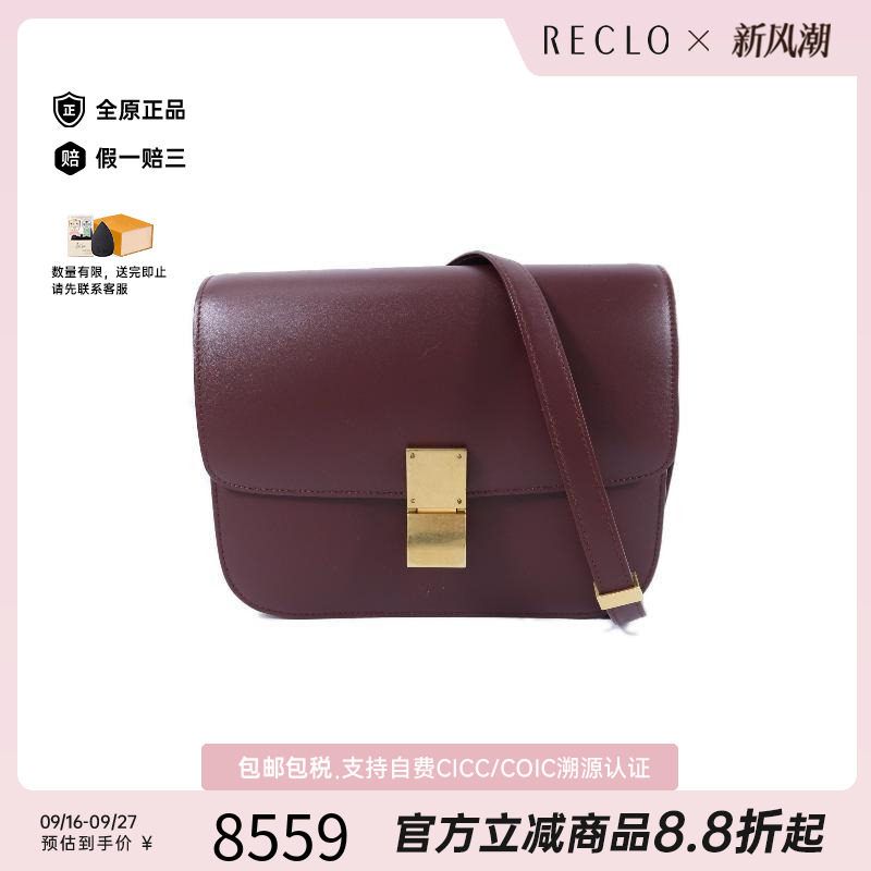 中古Celine赛琳斜挎包レディース
