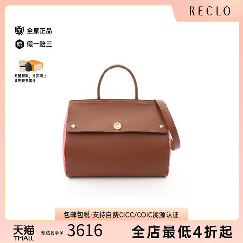 中古Burberry博柏利斜挎包