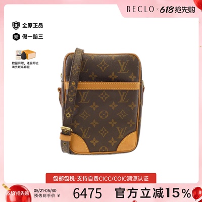 中古LV路易威登女包斜挎包