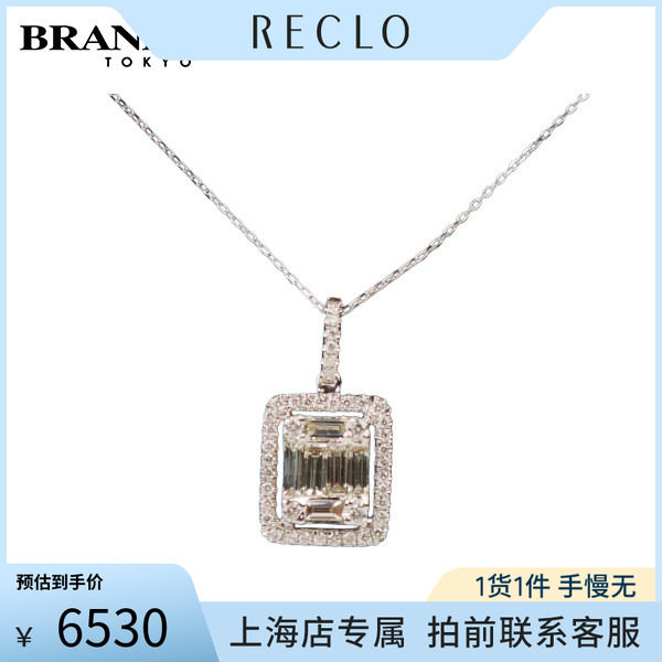 方形群镶钻石项链K18W