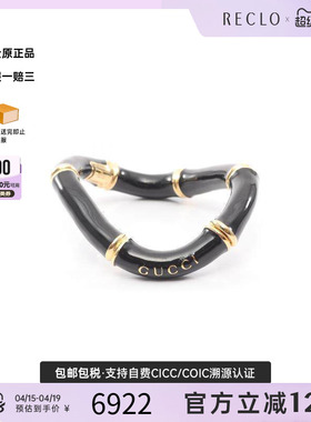 中古Gucci古驰手链レディース