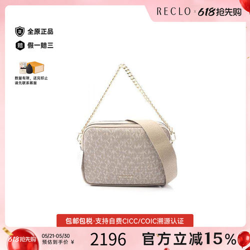 中古MichaelKors迈克高仕斜挎包