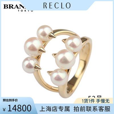 TASAKI塔思琦海水珍珠52号戒指