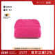 中古Hermes爱马仕女包A级95新bolide保龄球帆布化妆包粉色正品