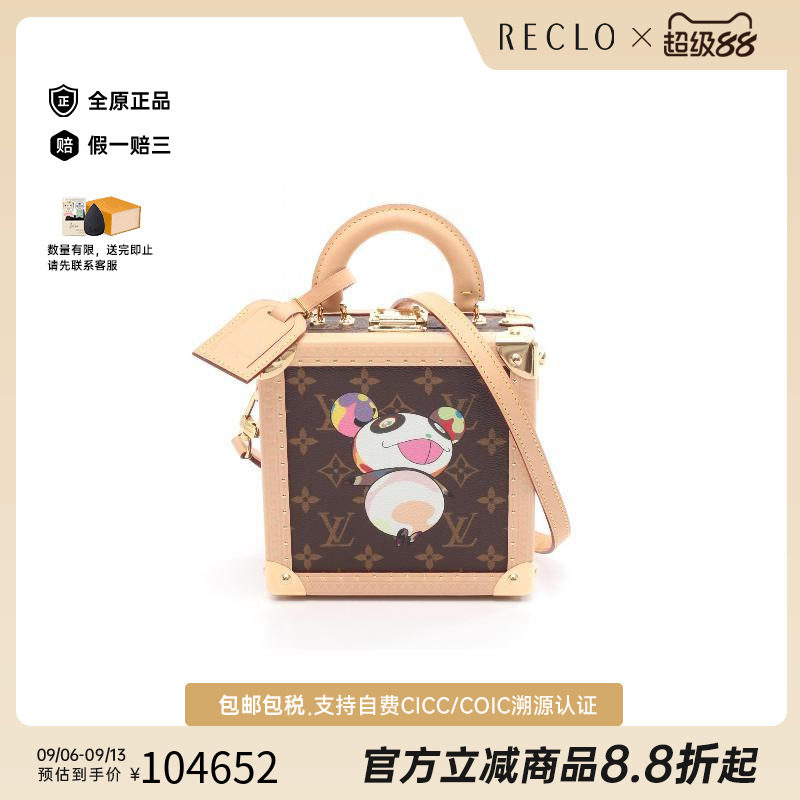 中古LV路易威登斜挎包レディース