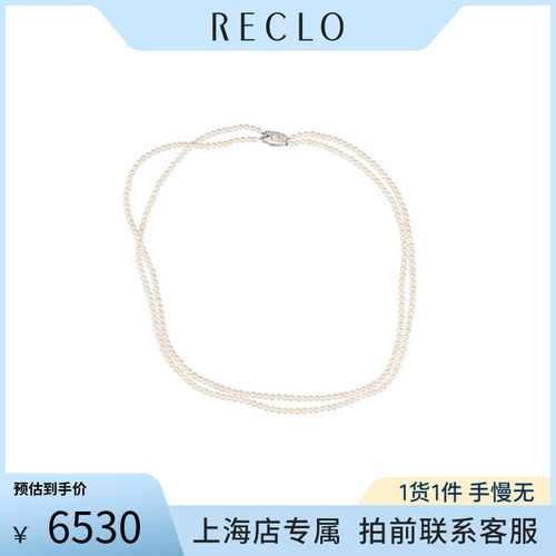 中古「95新」TASAKI塔思琦海水BABY珠双圈串珠项链92555cmRECLO