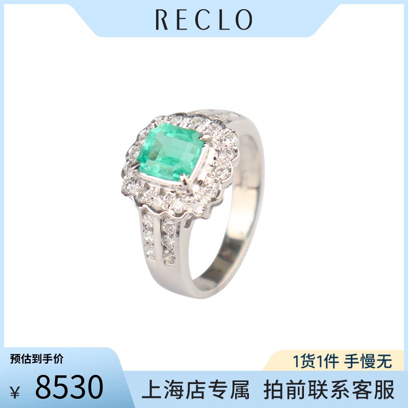 日本进口商品祖母绿钻石戒指