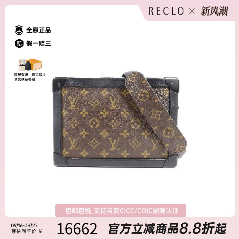 中古LV路易威登斜挎包レディース
