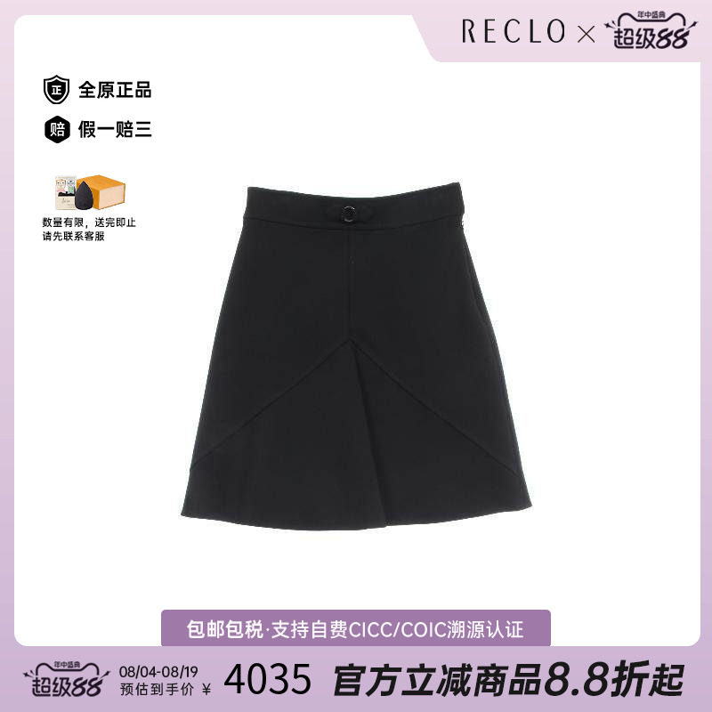 中古Hermes爱马仕裙子レディース