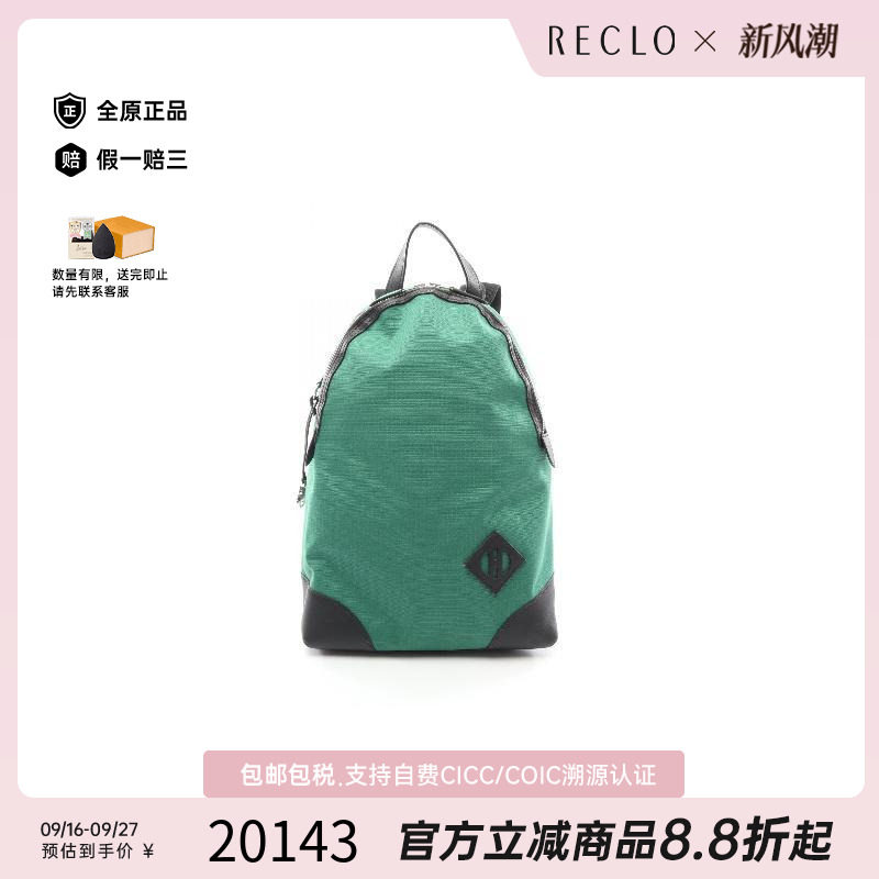 中古Hermes爱马仕双肩包メンズ