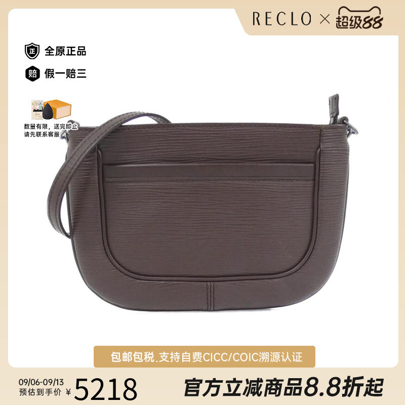 中古LV路易威登女包斜挎包