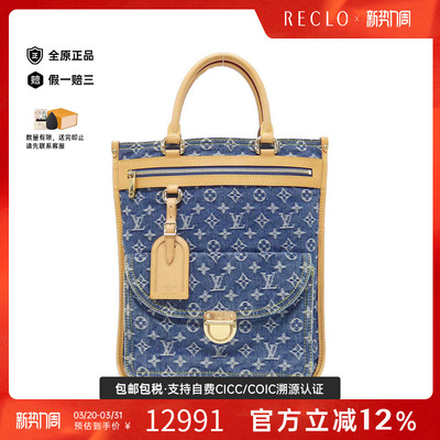 中古LV路易威登女包手提包