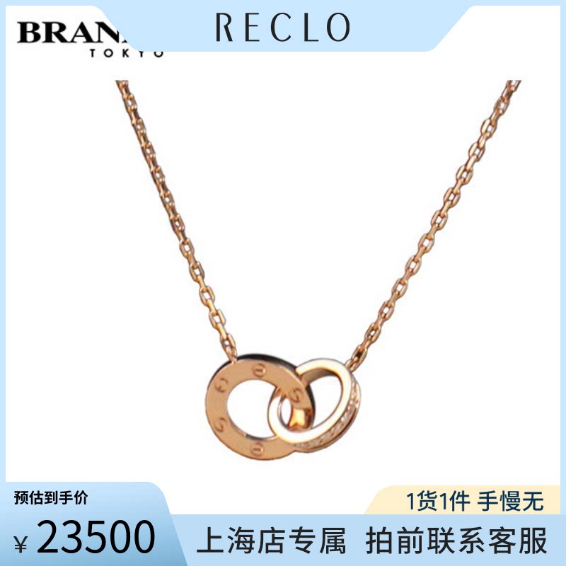 中古「9.5新」Cartier(卡地亚)LOVE双环钻石项链750玫瑰金38-41cm图片