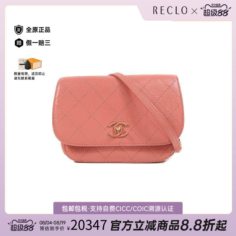 中古Chanel香奈儿斜挎包