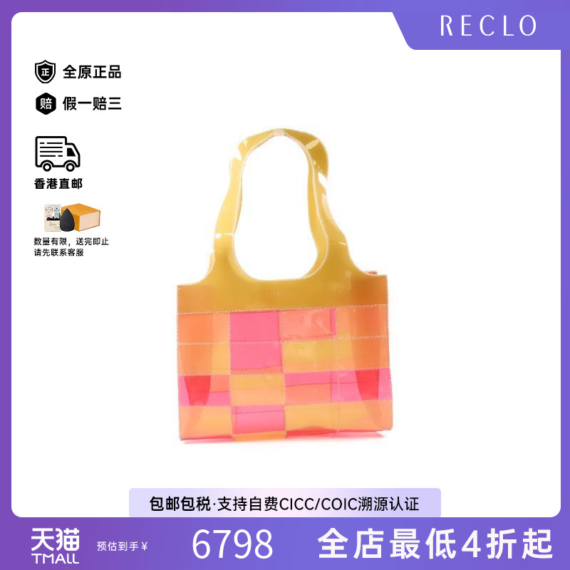 中古Chanel香奈儿托特包