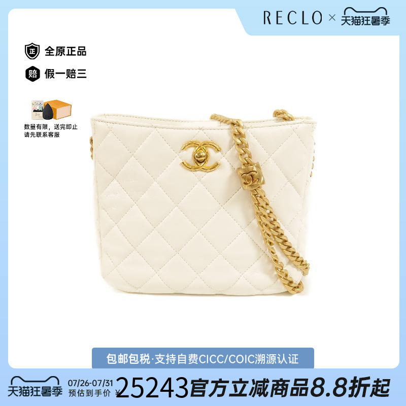 中古Chanel香奈儿斜挎包