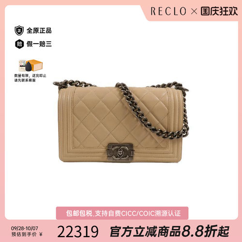 中古Chanel香奈儿斜挎包