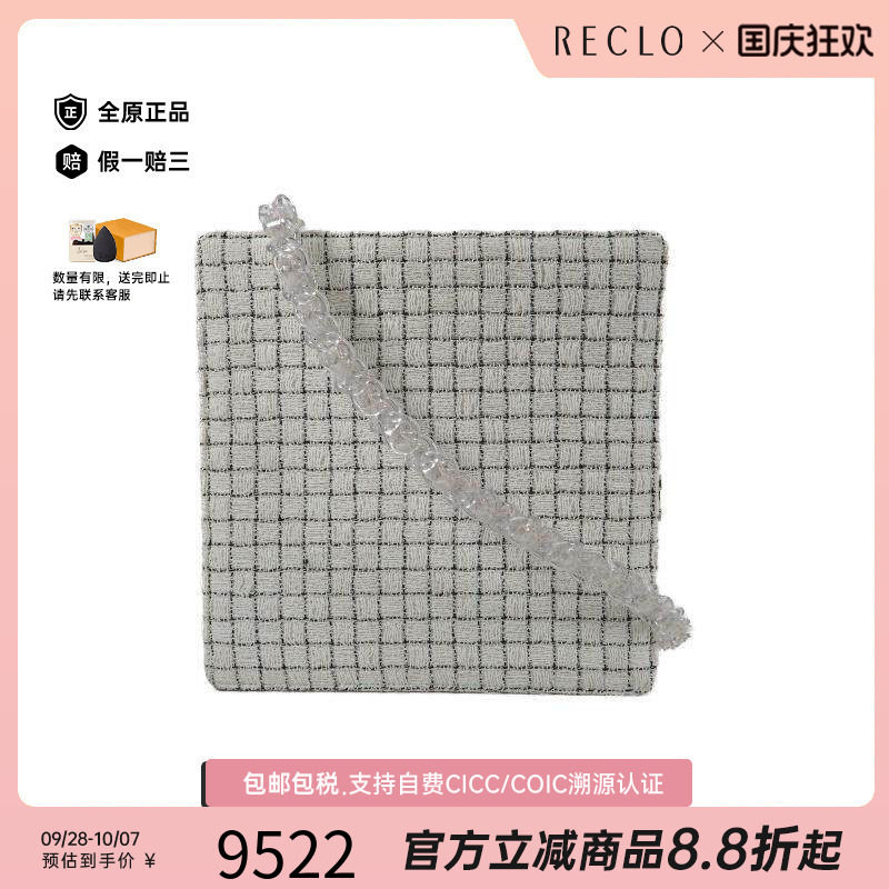中古Chanel香奈儿单肩包